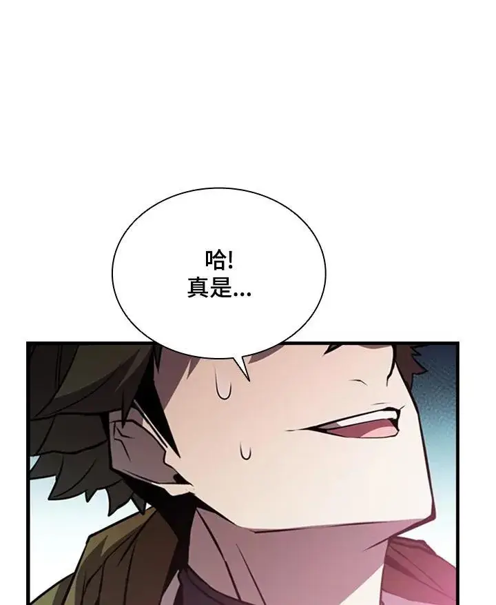 漫画《驯兽大师》第87话第175张图
