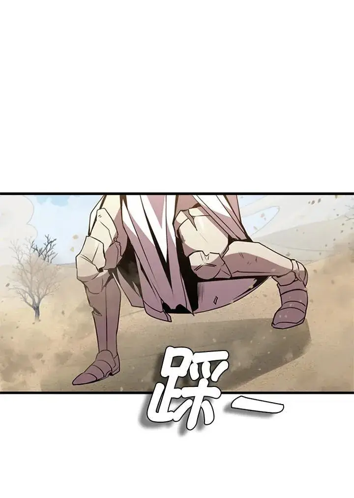 漫画《驯兽大师》第87话第28张图