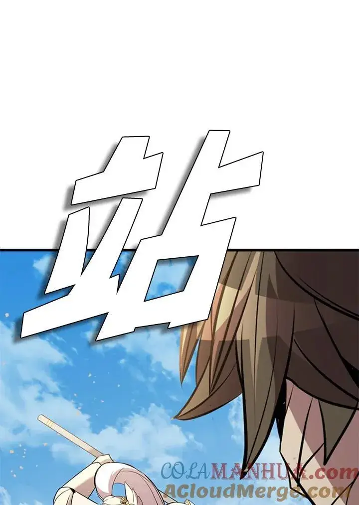 漫画《驯兽大师》第87话第29张图