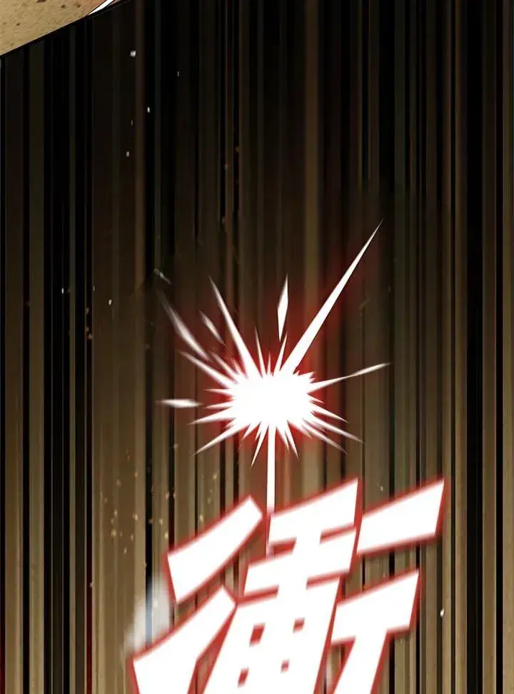 漫画《驯兽大师》第87话第36张图