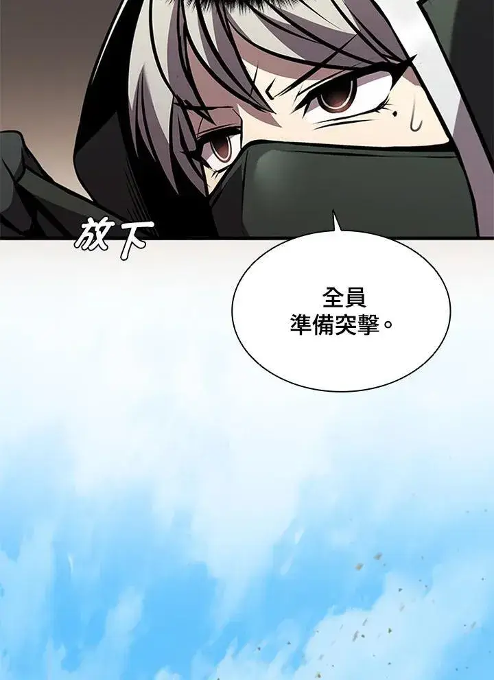 漫画《驯兽大师》第87话第48张图