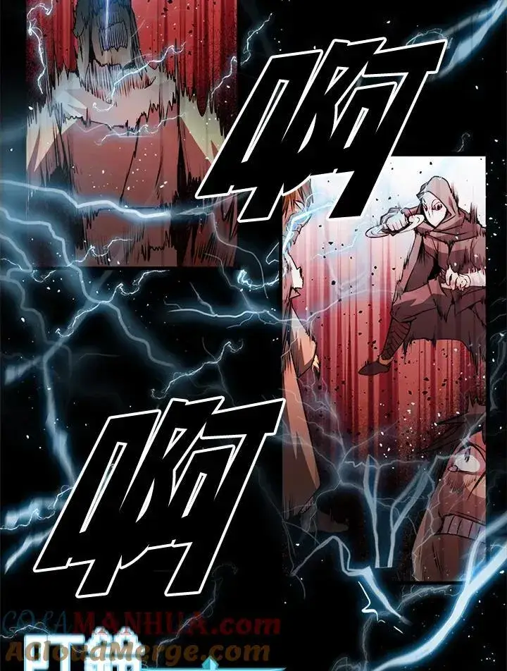 漫画《驯兽大师》第87话第5张图