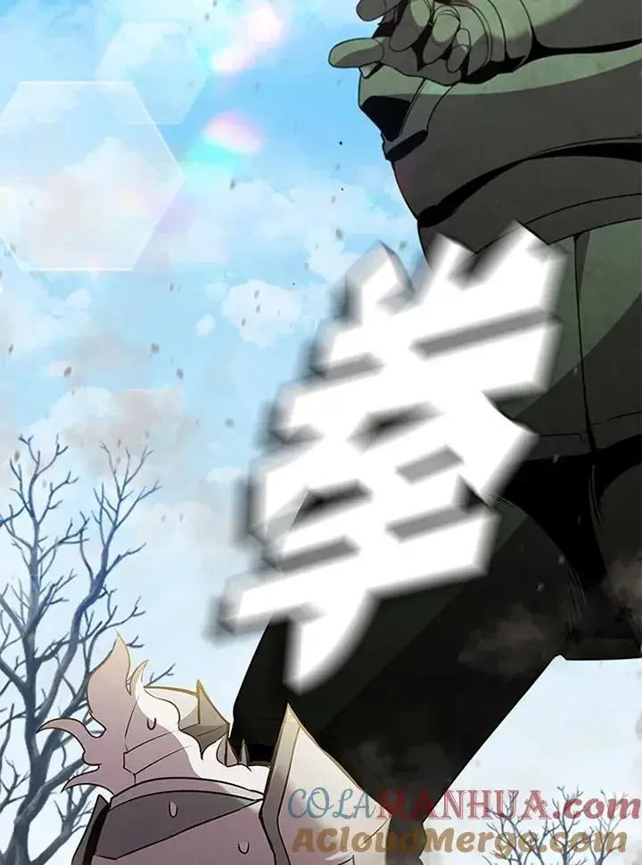 漫画《驯兽大师》第87话第65张图