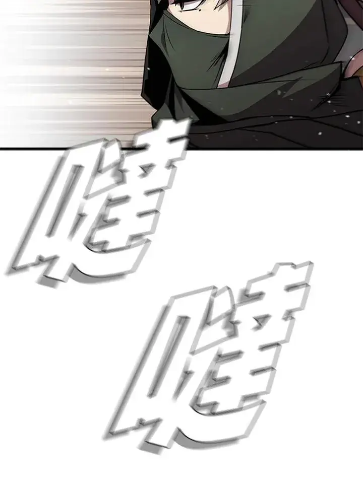 漫画《驯兽大师》第87话第72张图