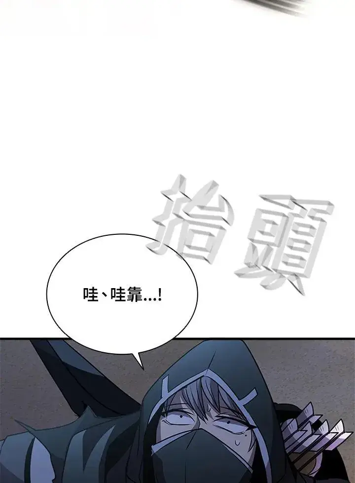 漫画《驯兽大师》第87话第82张图
