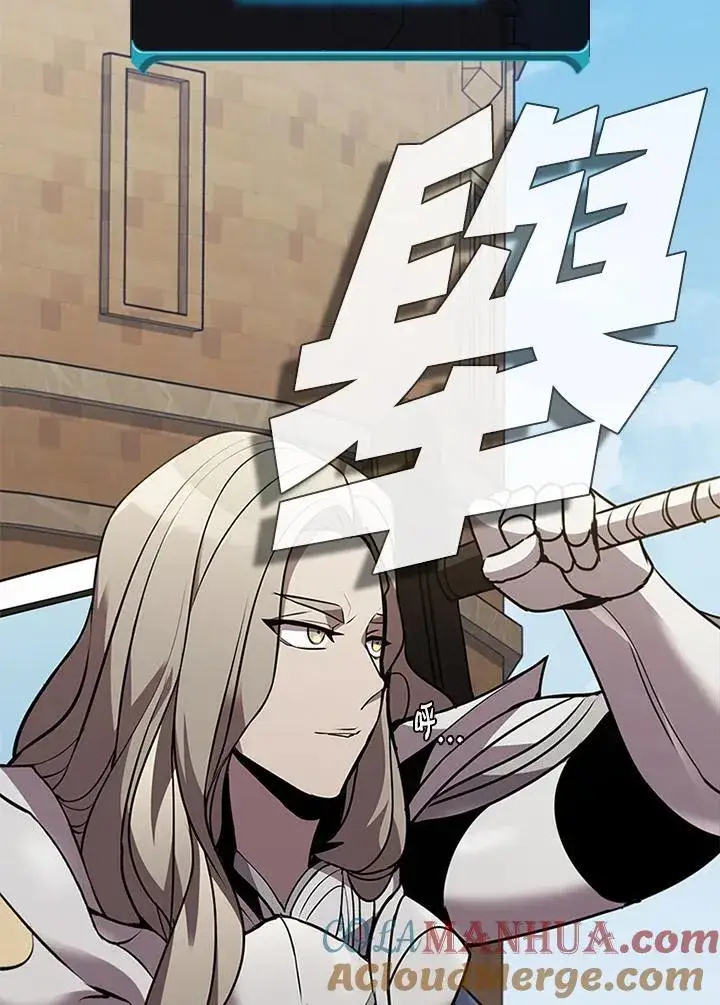 漫画《驯兽大师》第87话第89张图