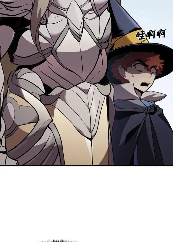漫画《驯兽大师》第87话第90张图