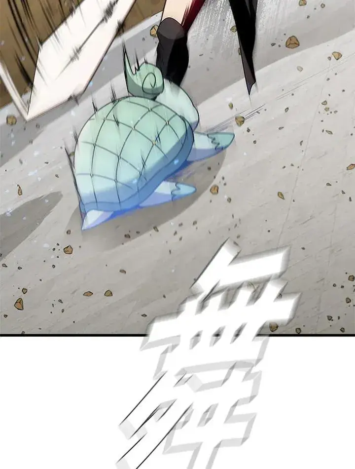 漫画《驯兽大师》第88话第107张图