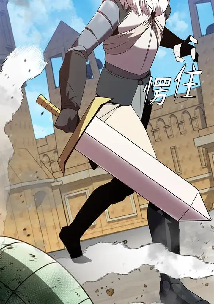 漫画《驯兽大师》第88话第115张图
