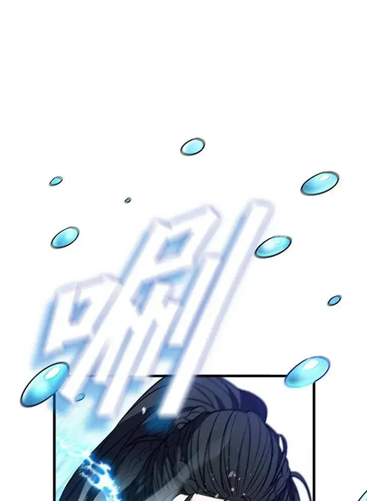 漫画《驯兽大师》第88话第123张图
