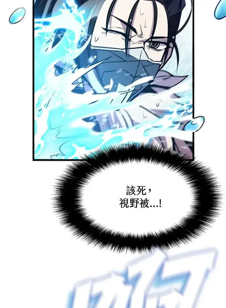 漫画《驯兽大师》第88话第124张图