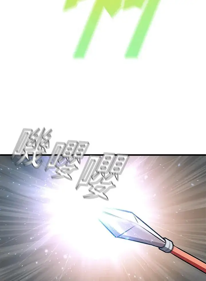 漫画《驯兽大师》第88话第128张图