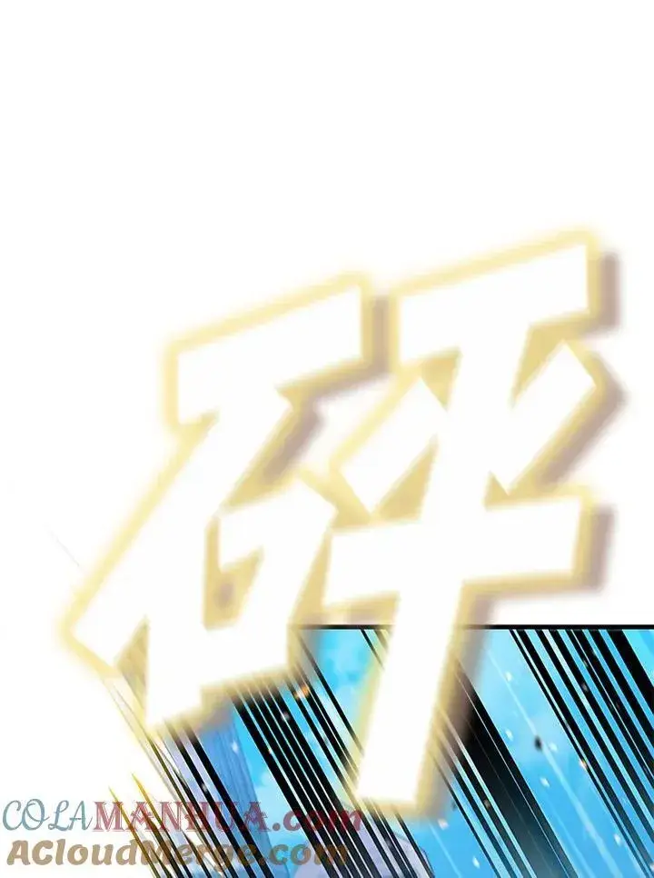 漫画《驯兽大师》第88话第133张图