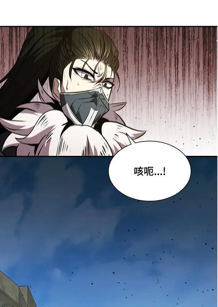 漫画《驯兽大师》第88话第143张图