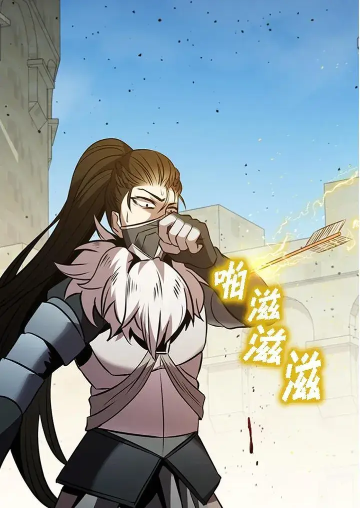 漫画《驯兽大师》第88话第144张图