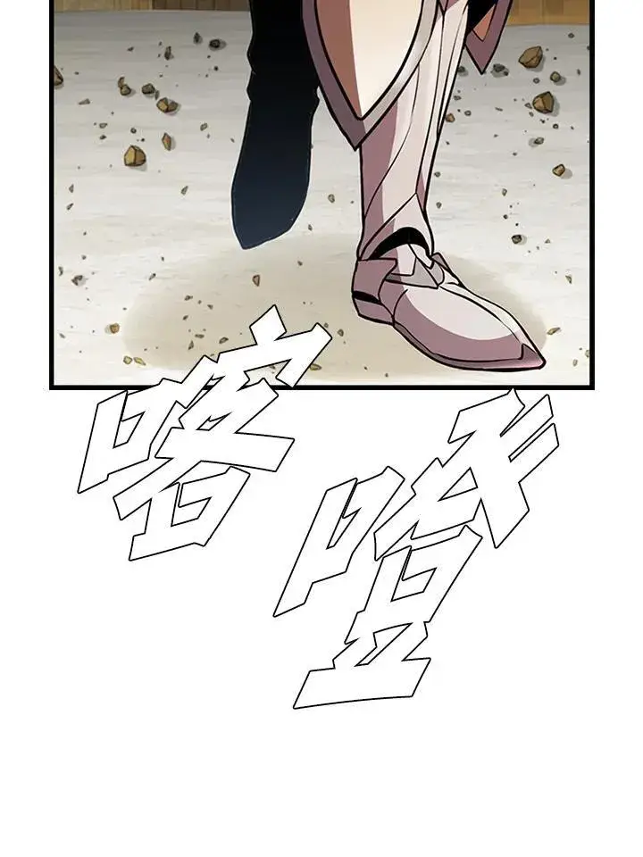 漫画《驯兽大师》第88话第155张图