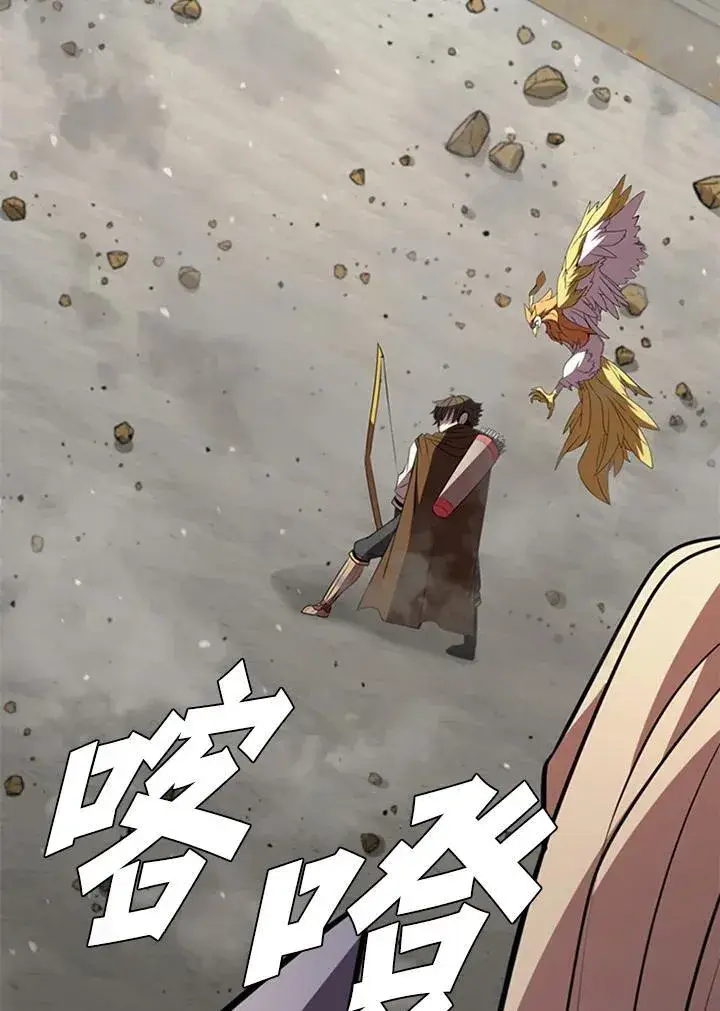 漫画《驯兽大师》第88话第158张图