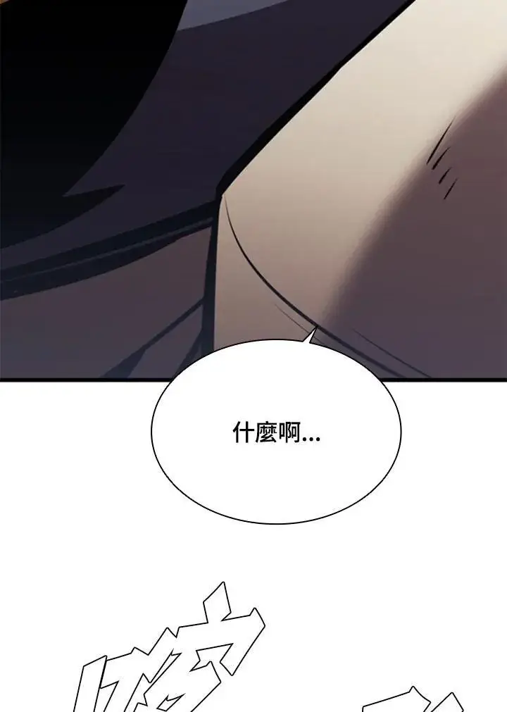 漫画《驯兽大师》第88话第160张图