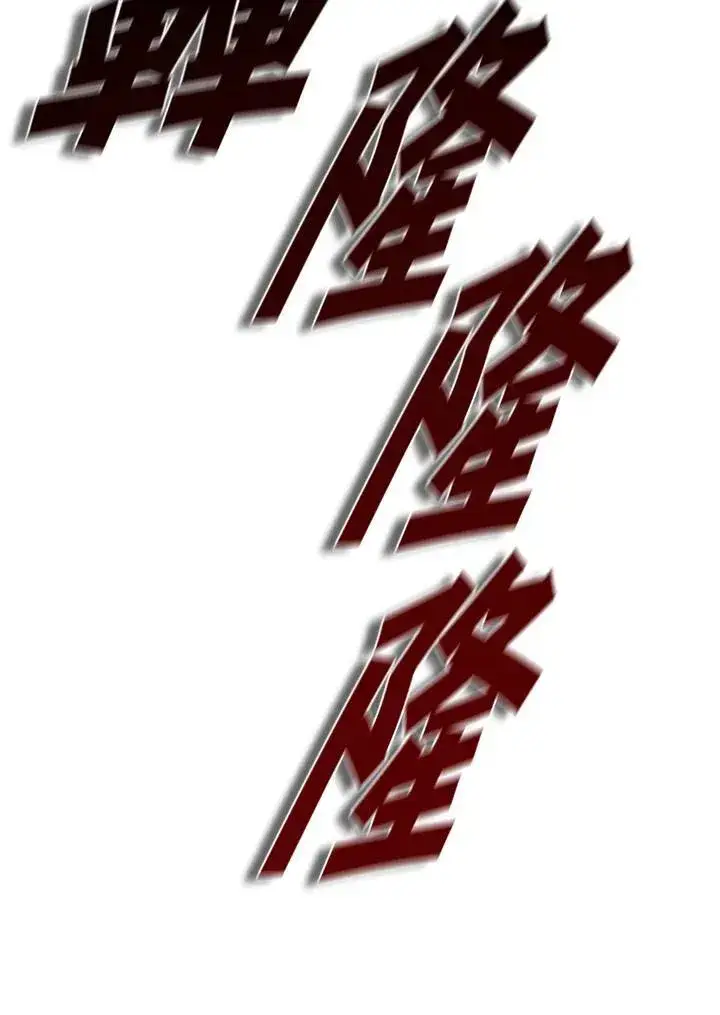 漫画《驯兽大师》第88话第163张图