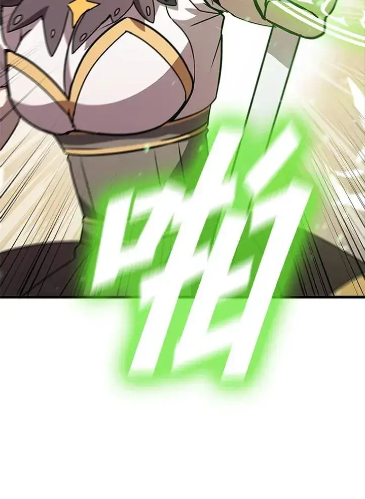 漫画《驯兽大师》第88话第167张图