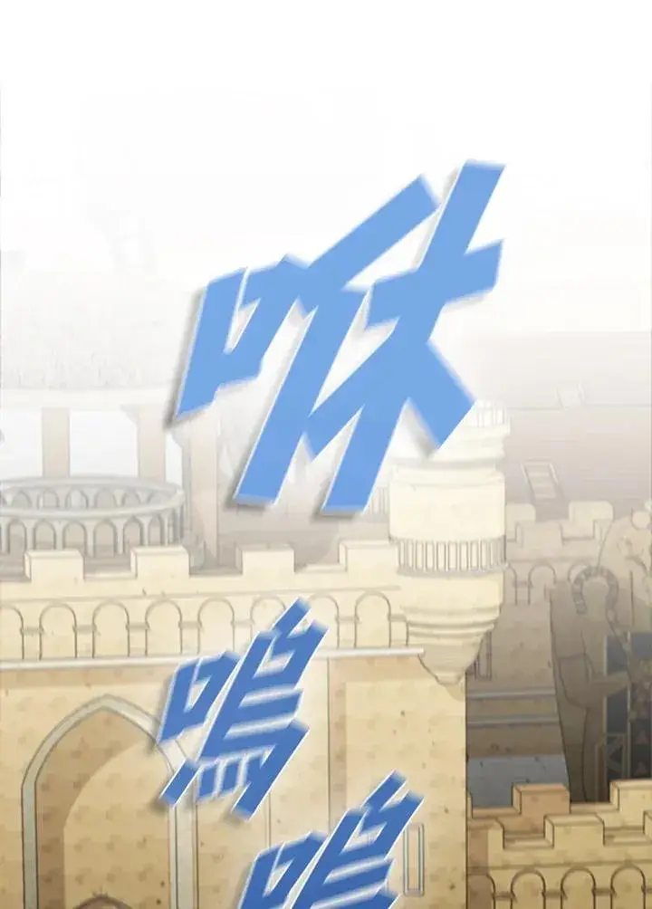 漫画《驯兽大师》第88话第187张图