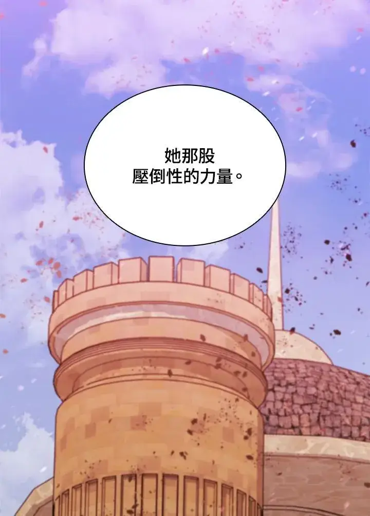 漫画《驯兽大师》第88话第28张图