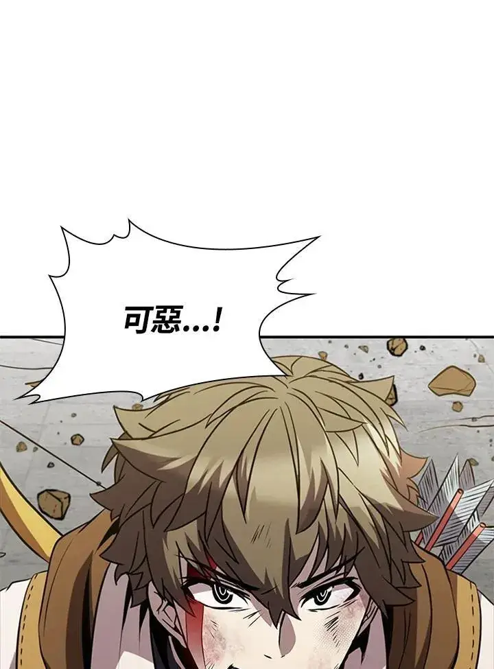 漫画《驯兽大师》第88话第36张图
