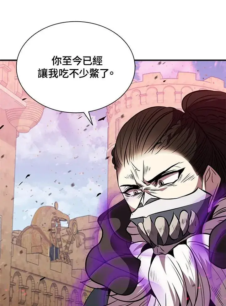 漫画《驯兽大师》第88话第39张图