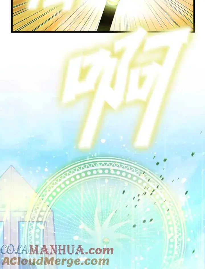 漫画《驯兽大师》第88话第45张图