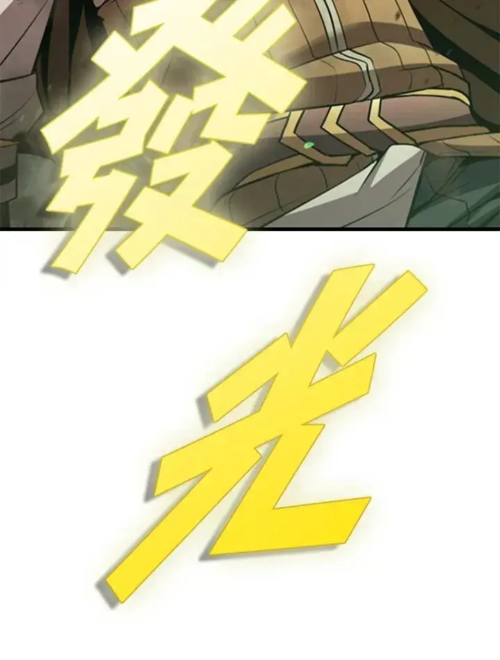 漫画《驯兽大师》第88话第55张图