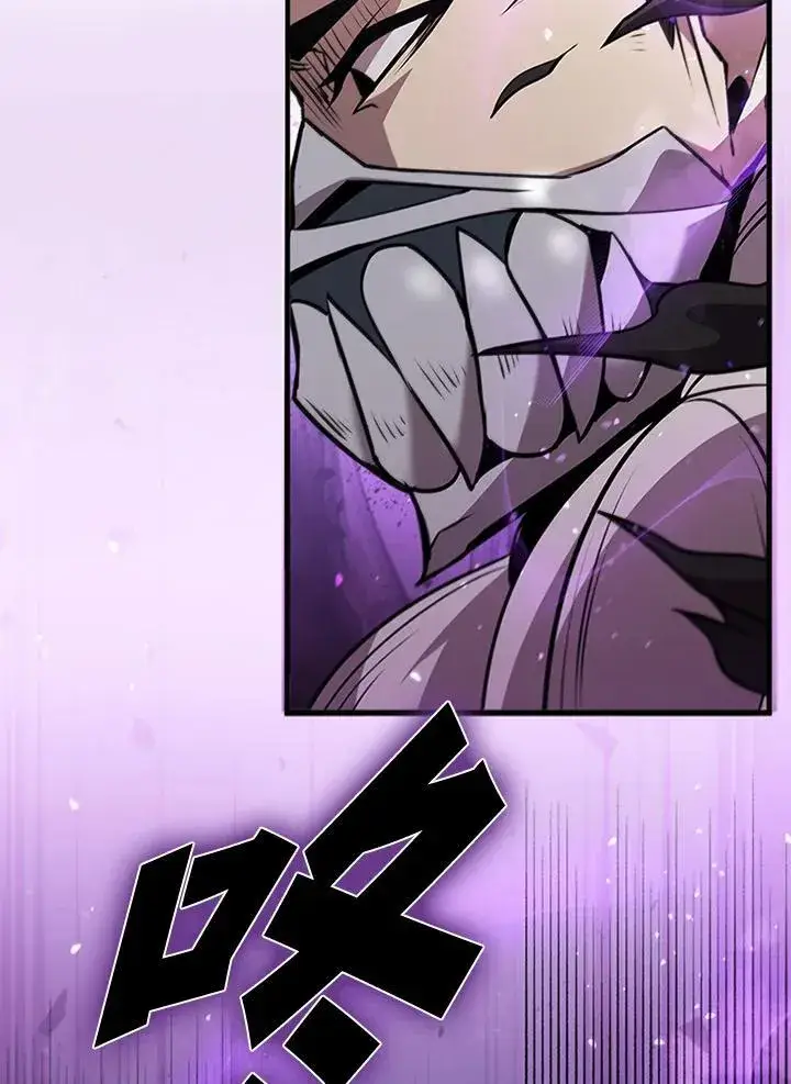 漫画《驯兽大师》第88话第7张图