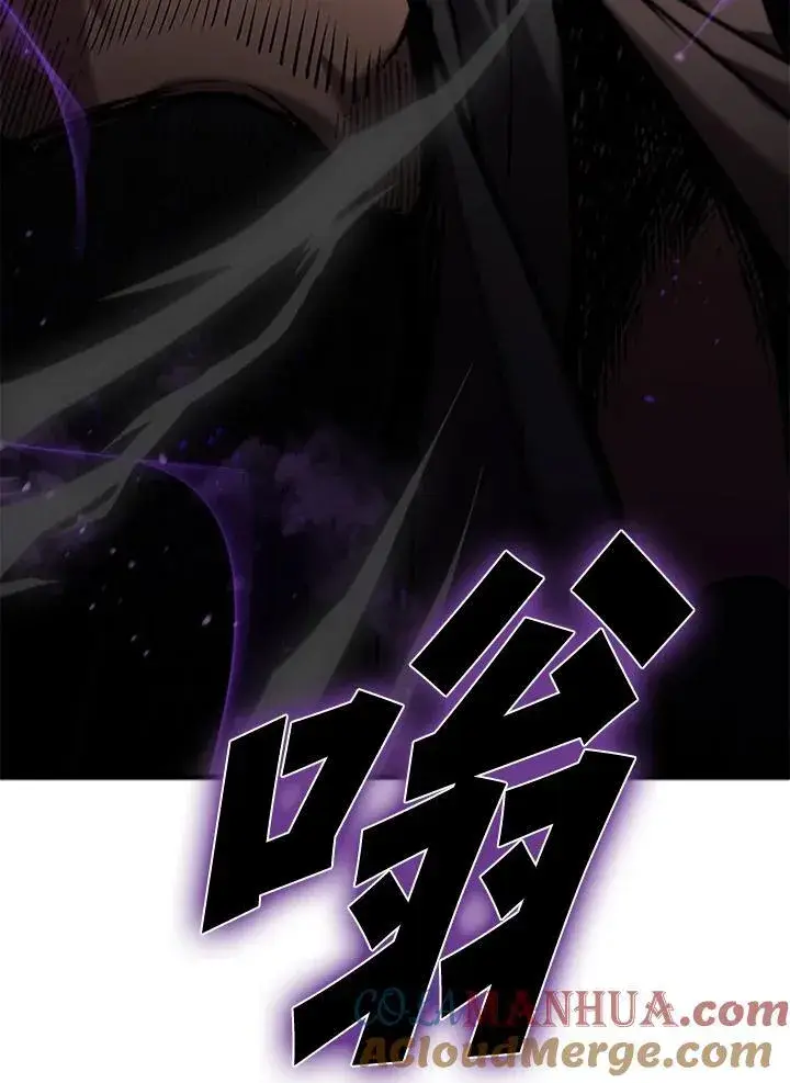 漫画《驯兽大师》第88话第9张图