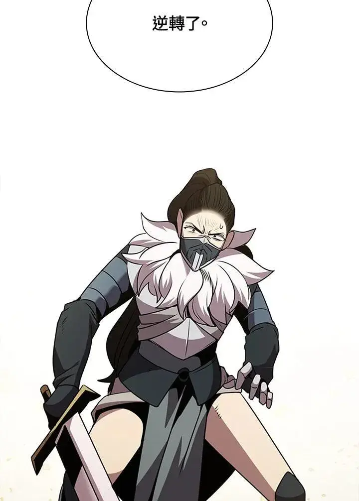 漫画《驯兽大师》第88话第96张图