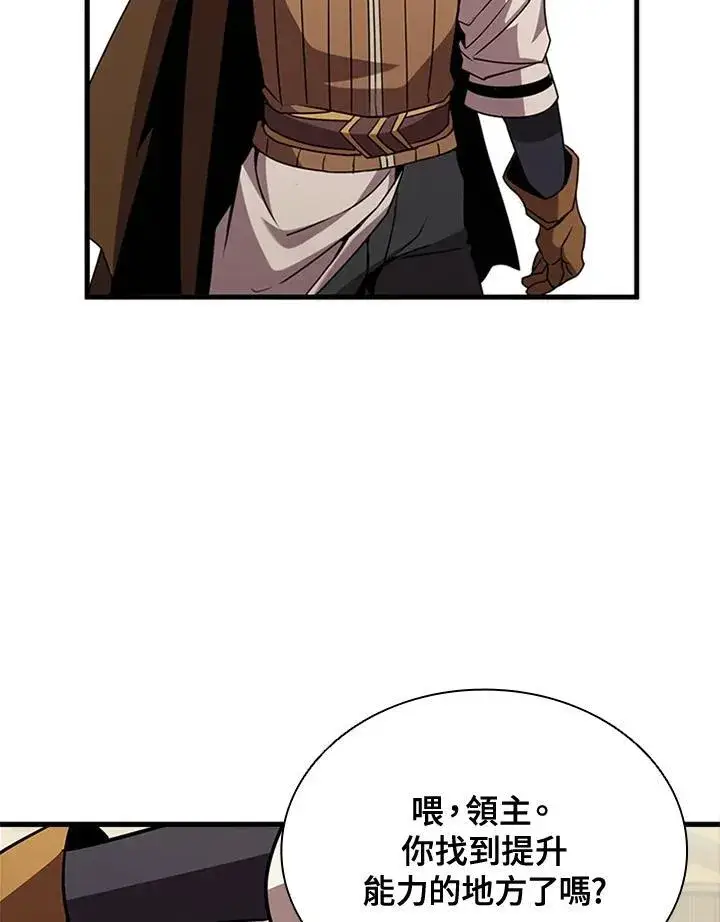 漫画《驯兽大师》第89话第132张图