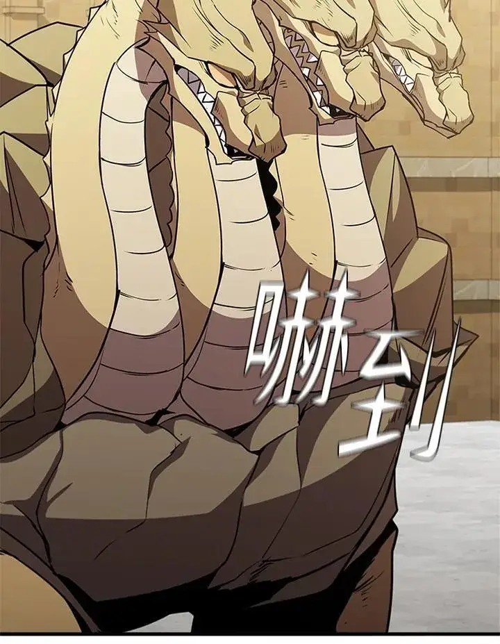 漫画《驯兽大师》第89话第140张图