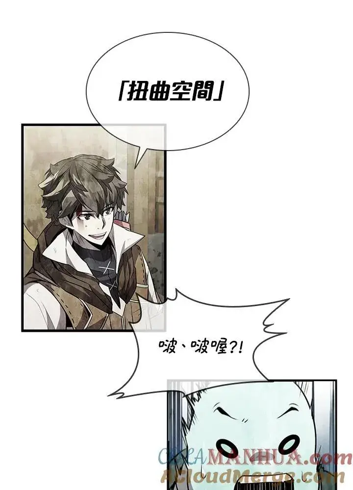 漫画《驯兽大师》第89话第25张图