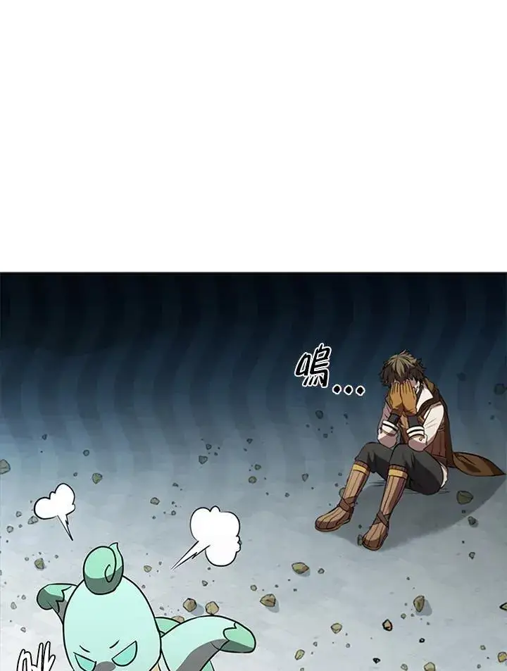 漫画《驯兽大师》第89话第30张图