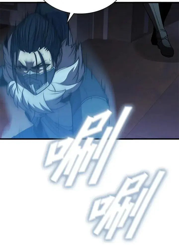 漫画《驯兽大师》第89话第70张图