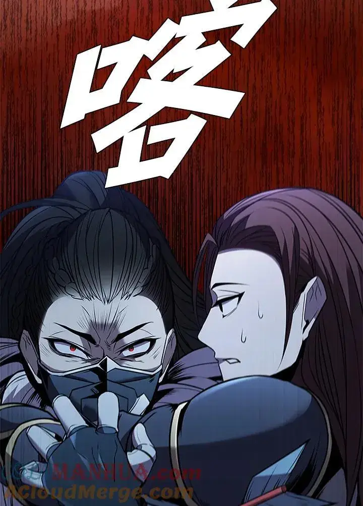 漫画《驯兽大师》第89话第93张图