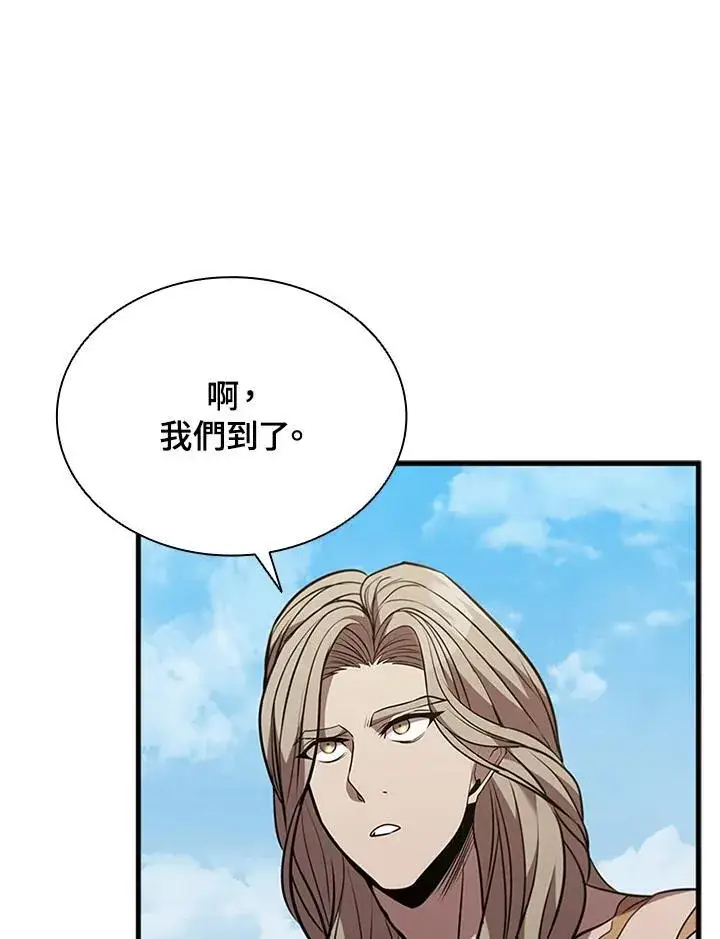 漫画《驯兽大师》第90话第106张图