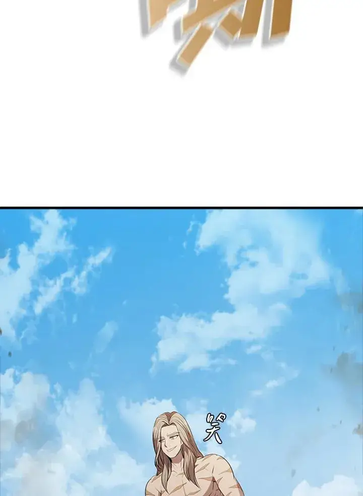 漫画《驯兽大师》第90话第116张图