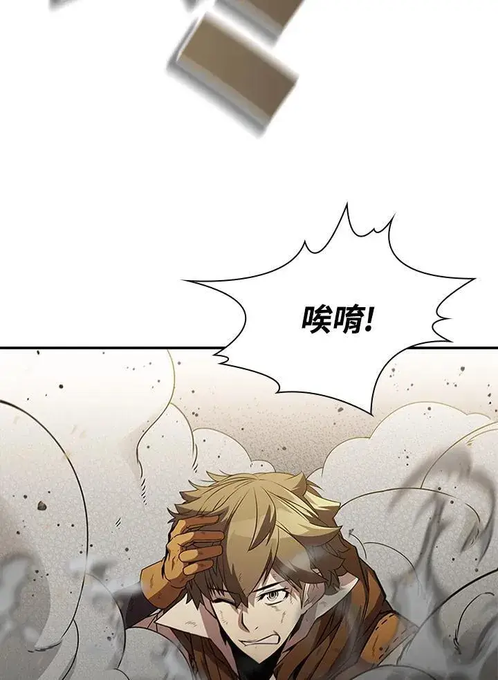 漫画《驯兽大师》第90话第124张图