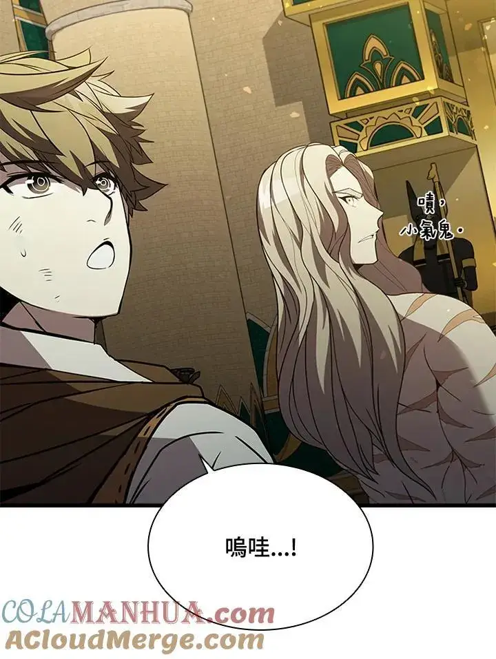 漫画《驯兽大师》第90话第145张图
