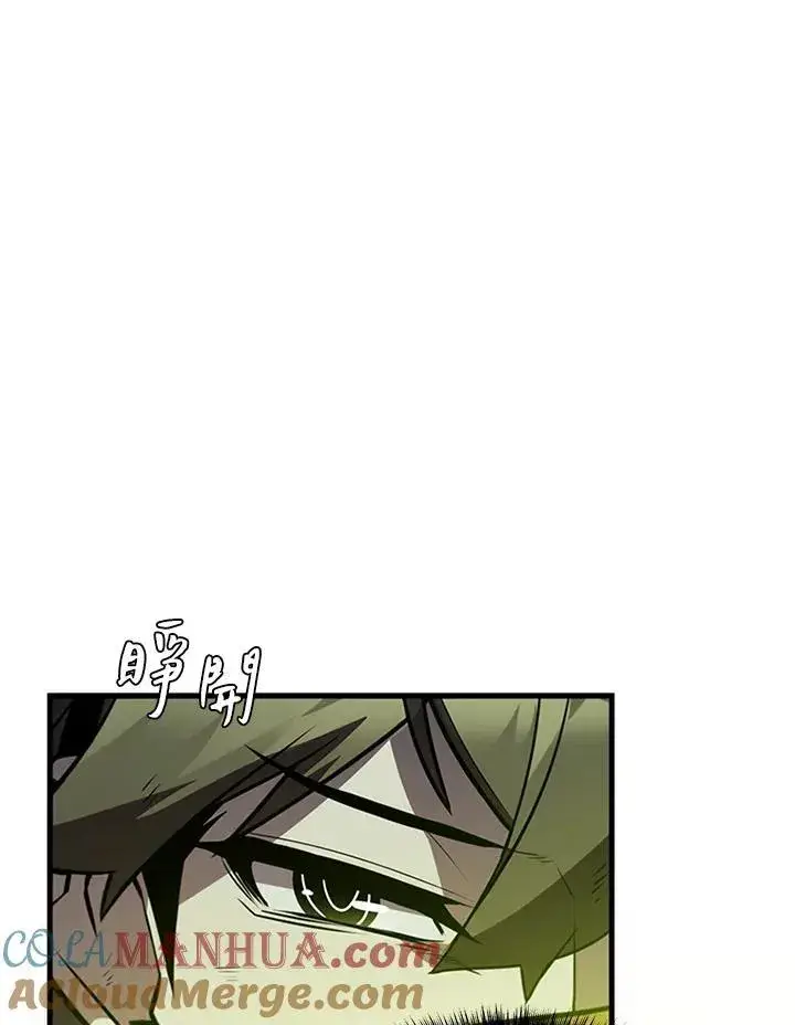 漫画《驯兽大师》第90话第157张图