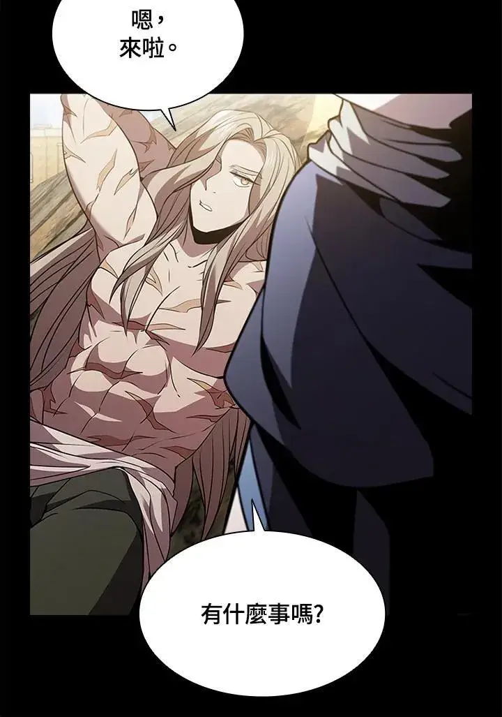 漫画《驯兽大师》第90话第36张图