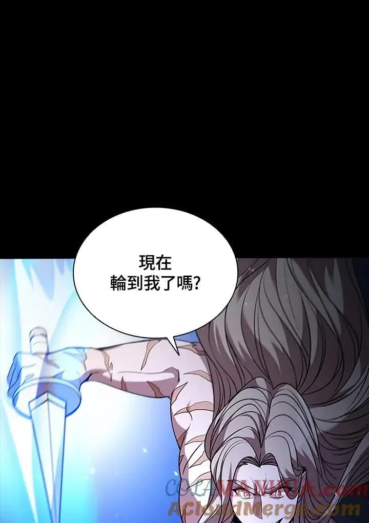 漫画《驯兽大师》第90话第65张图