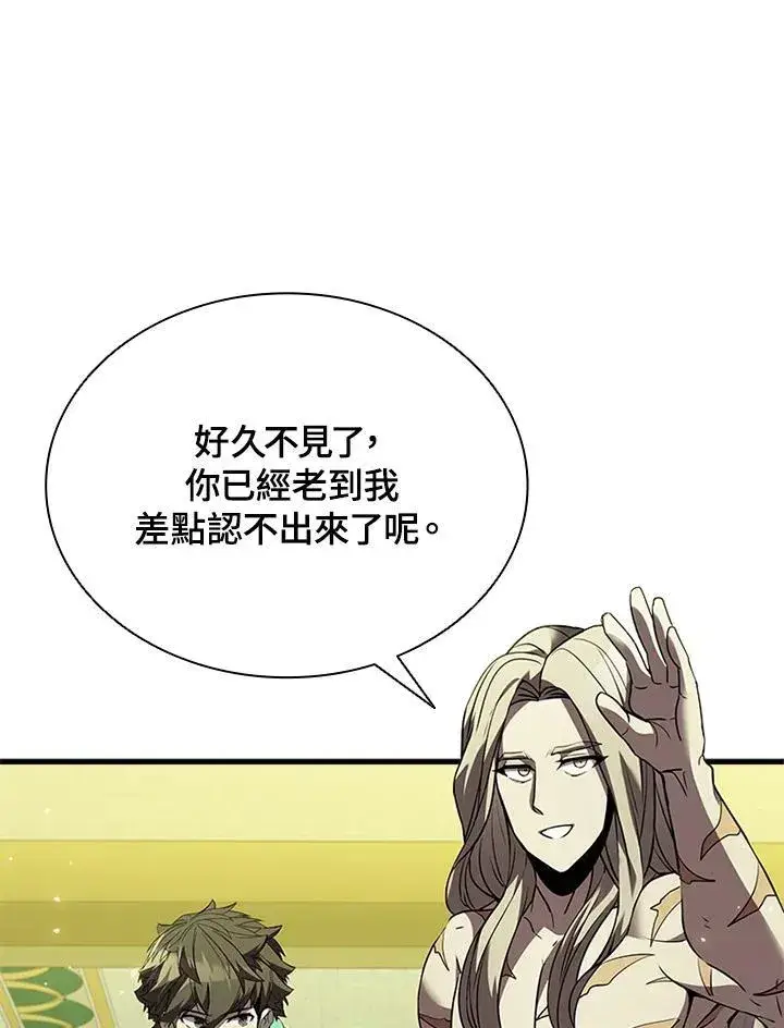 漫画《驯兽大师》第91话第11张图