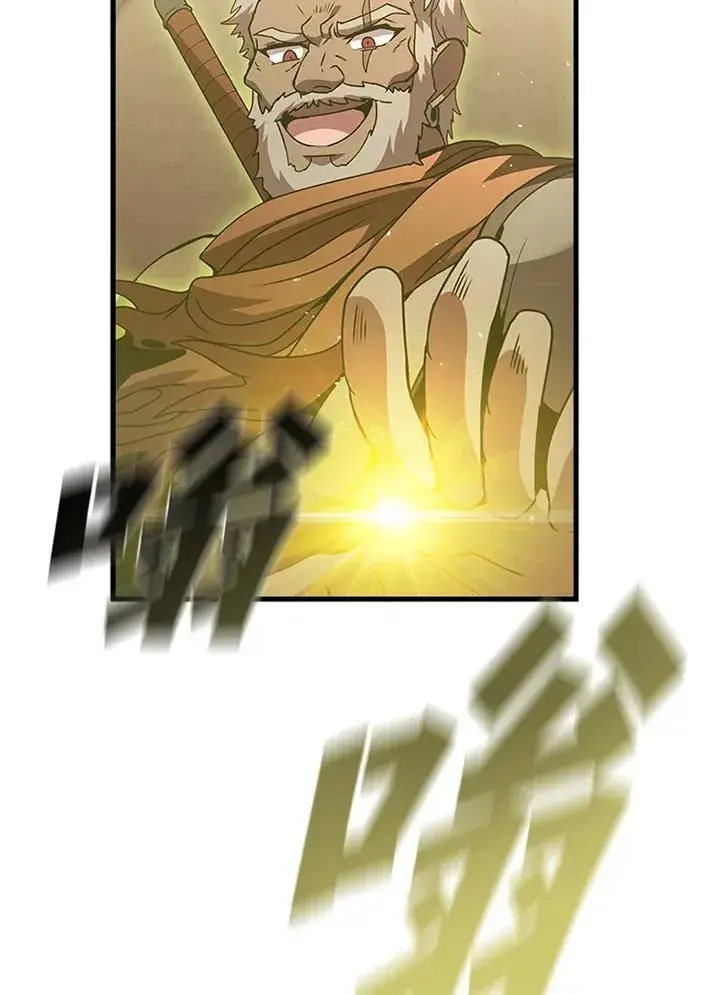 漫画《驯兽大师》第91话第127张图
