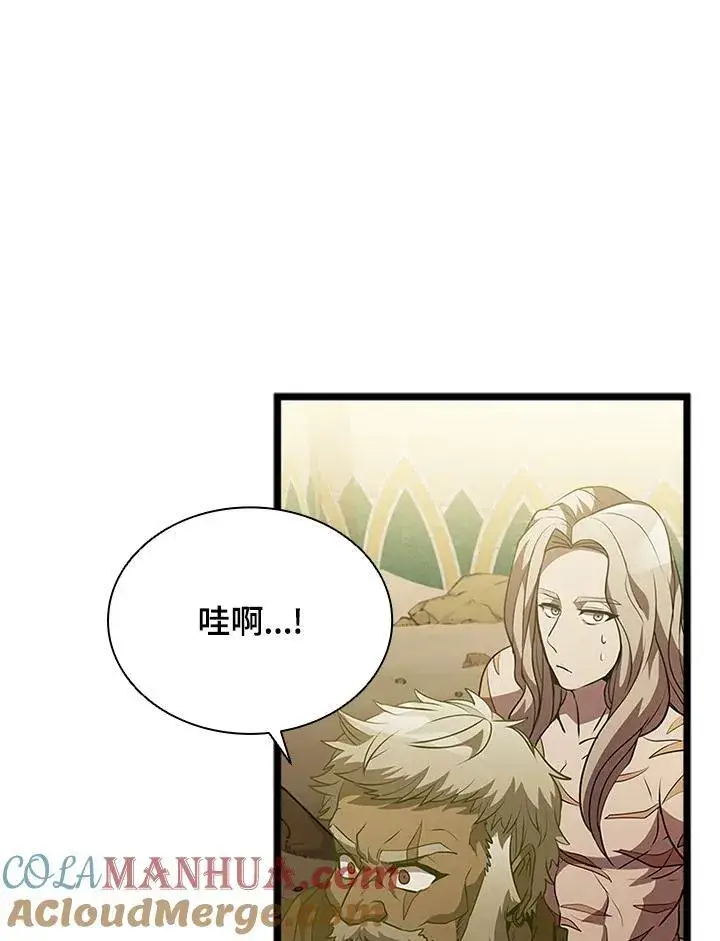 漫画《驯兽大师》第91话第149张图