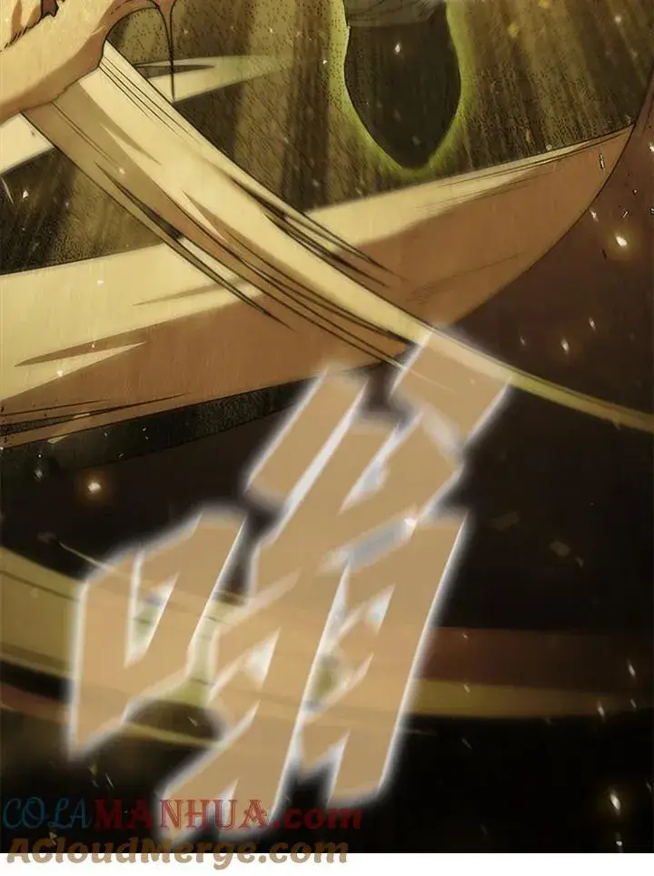 漫画《驯兽大师》第91话第45张图